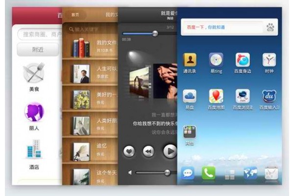 Baidu, Android, Baidu Yi, ,  