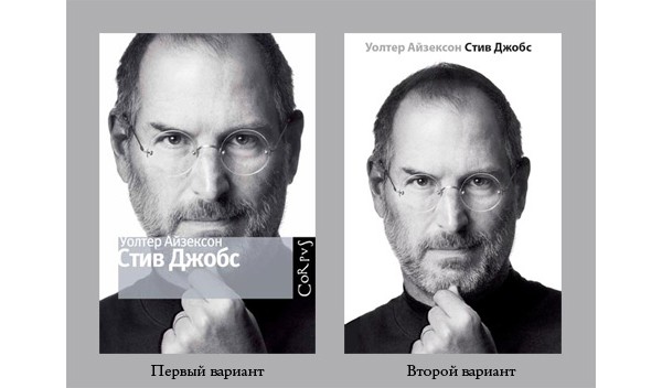 Apple, Steve Jobs,  