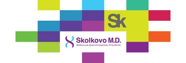 Skolkovo, Skolkovo Mobile Diagnostic, 