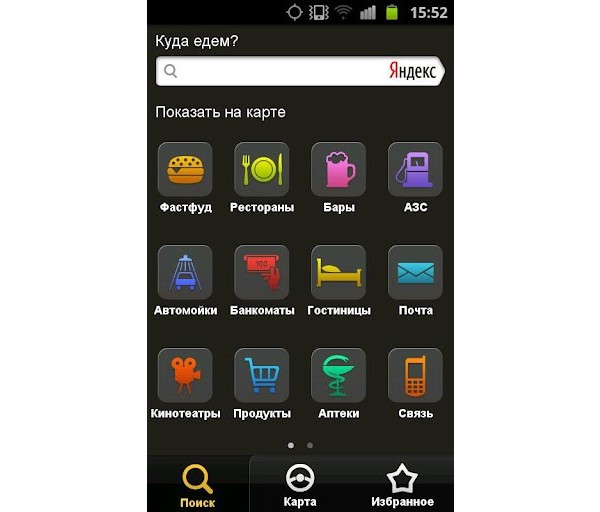 ., Android, iOS