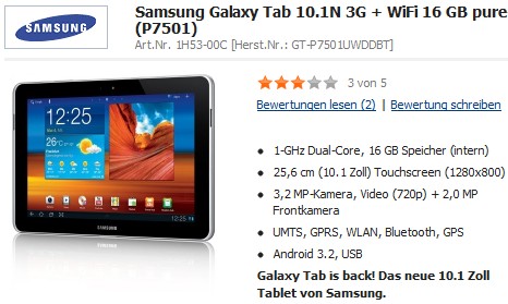 Samsung изменила Galaxy Tab 10.1 для Германии, чтобы обойти судебный запрет