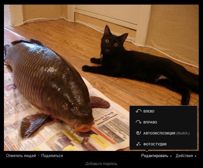 Новинки Google+: редактирование фотографий, впечатляющая функция Ripples