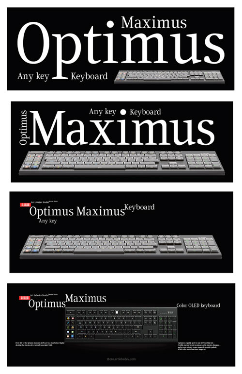 Коробка от клавиатуры Optimus Maximus