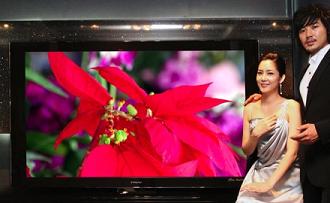 Samsung LCD TV 70 inches