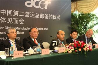 Представители Acer подписывают договор с администрацией Чунцина