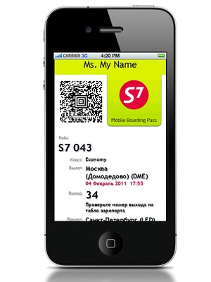 S7 Airlines начала предлагать мобильные посадочные талоны