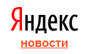 Четверть всех новостей Рунета — копипаст