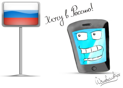 iPhone 3GS «не появится в России ни перед Новым годом, ни после него»