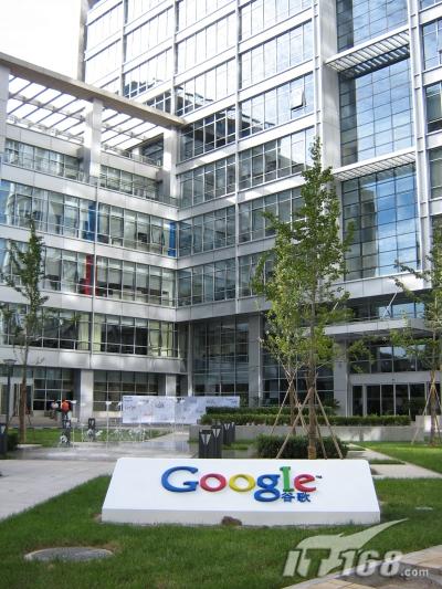 Китайский офис Google