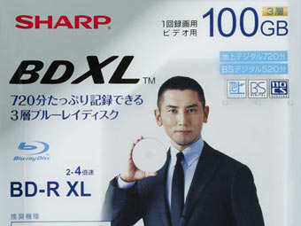 Sharp изобрела трёхслойный диск Blu-ray на 100 ГБ