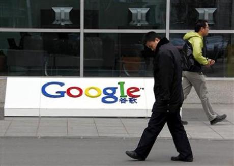 В Китае один день не работал поиск Google
