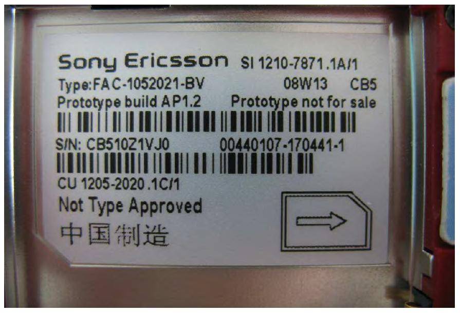 Тайна Sony Ericsson Beibei раскрыта!