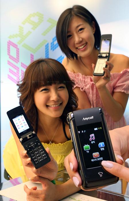 Samsung SCH-W570/SCH-W5700 