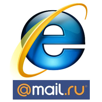Специальная версия Internet Explorer 8 от Mail.Ru и Microsoft