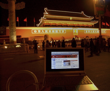 Пекин станет самым большим в мире беспроводным городом