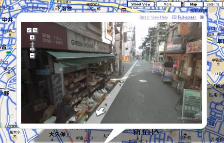 Street View Japan