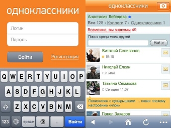 В Одноклассниках заработали видеозвонки на iPhone