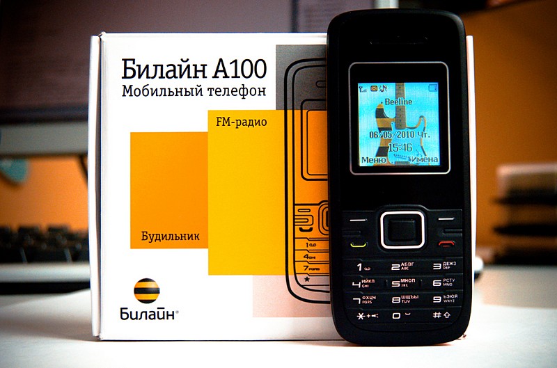 Брендированный мобильный телефон «Билайн А100»