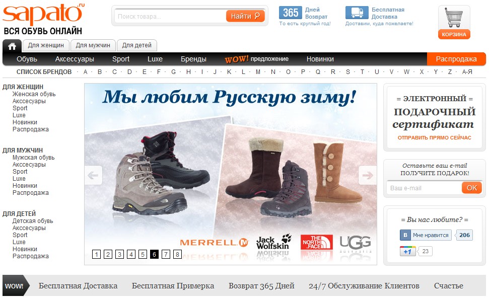 Www Nagornaia Ru Интернет Магазин Каталог Товаров