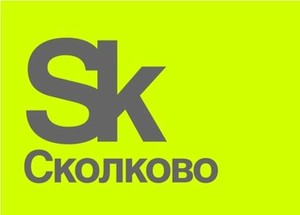 В 2011 году в Сколково вступило больше 300 российских компаний и 19 иностранных