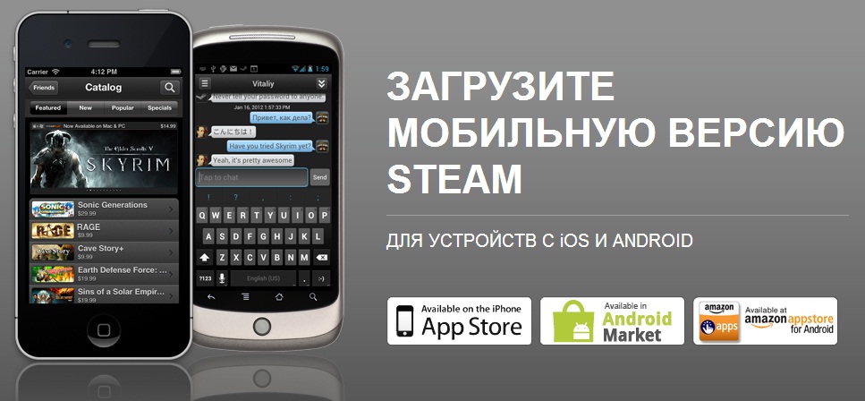 Steam на андроид. Стим на андроид. Дизайн Steam mobile. Стим фото приложение. Steam дизайн мобильный.